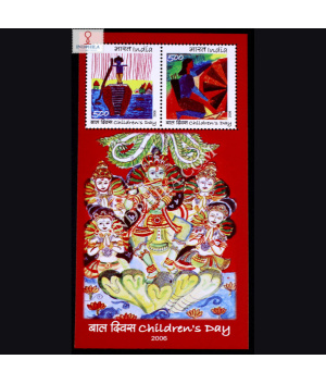 INDIA 2006 NATIONAL CHILDRENS DAY MNH MINIATURE SHEET