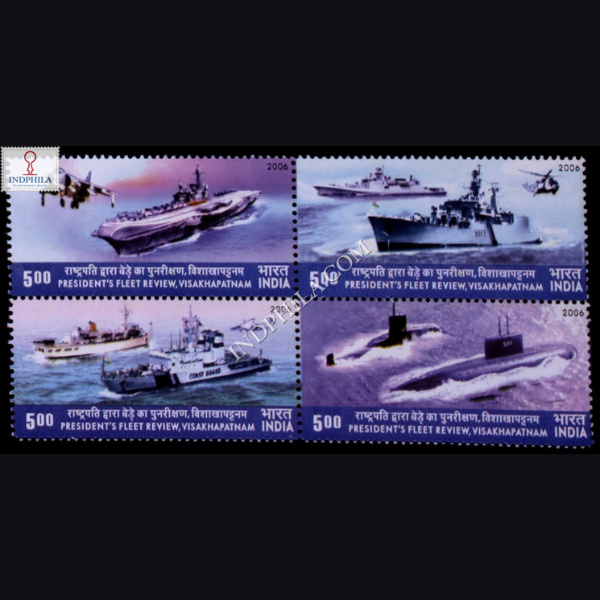 INDIA 2006 PRESIDENTS FLEET REVIEW BIGGER SIZE1 MNH SETENANT BLOCK