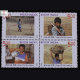 INDIA 2006 STOP CHILD LABOUR MNH SETENANT BLOCK