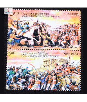 INDIA 2007 1ST WAR OF INDEPENDENCE 1857 MNH SETENANT PAIR