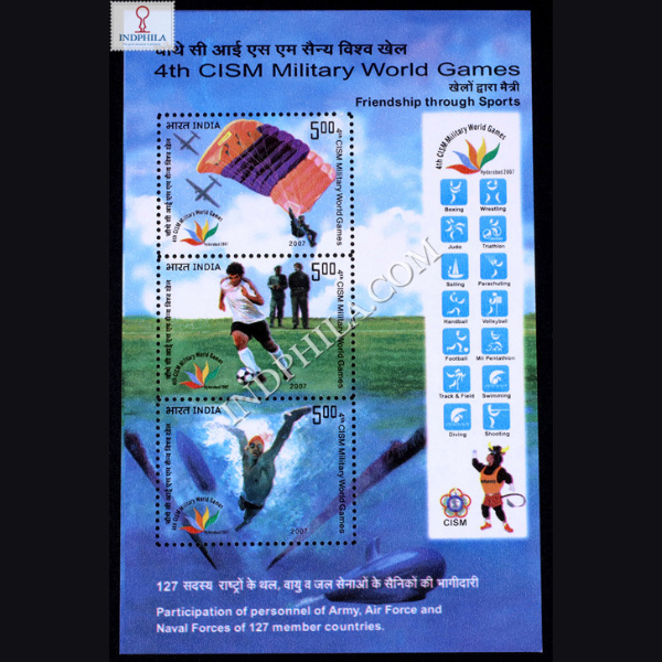 INDIA 2007 4TH CISM INTERNATIONAL MILITARY SPORTS COUNCIL MILITARY WORLD GAMES HYDERABAD & MUMBAI MNH MINIATURE SHEET