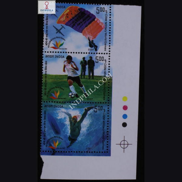 INDIA 2007 MILITARY WORLD GAMES MNH SETENANT STRIP