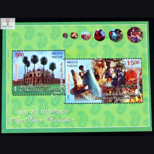 INDIA 2008 30TH ANNIVERSARY OF AGA KHAN MNH MINIATURE SHEET