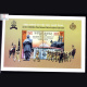 INDIA 2008 60TH ANNIVERSARY OF SARDAR VALLABHBHAI PATEL NATIONAL POLICE ACADEMY HYDERABAD MNH MINIATURE SHEET
