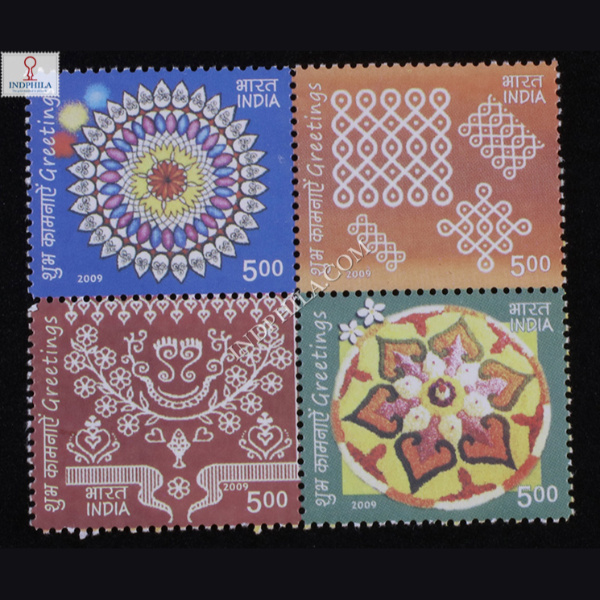 INDIA 2009 GREETINGS S5 MNH SETENANT BLOCK