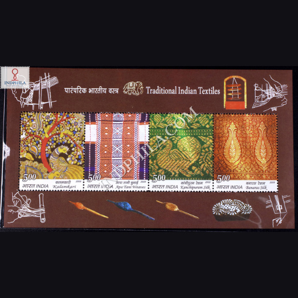 INDIA 2009 TRADITIONAL INDIAN TEXTILES MNH MINIATURE SHEET