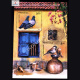 INDIA 2010 BIRDS OF INDIA MNH MINIATURE SHEET