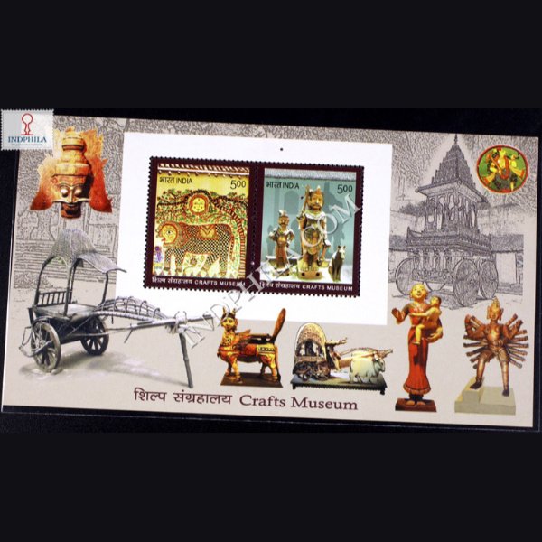 INDIA 2010 CRAFTS MUSEUM MNH MINIATURE SHEET