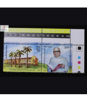 INDIA 2010 NATIONAL COUNCIL OF EDU DR.TRIGUNA SEN MNH SETENANT VERTICAL PAIR