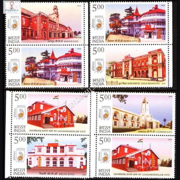 INDIA 2010 POSTAL HERITAGE BUILDING SET OF 4 MNH SETENANT VERTICAL PAIR