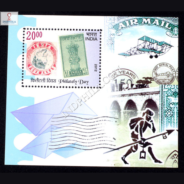 INDIA 2012 PHILATELY DAY MNH MINIATURE SHEET