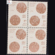 INDIA 80 COPPER TICKET BLOCK OF 4 INDIA COMMEMORATIVE STAMP