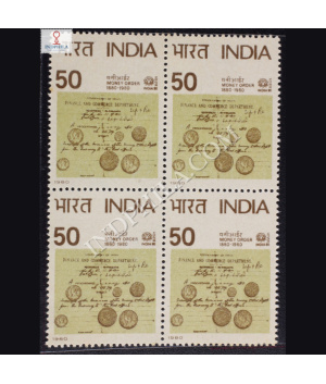 INDIA 80 MONEY ORDER BLOCK OF 4 INDIA COMMEMORATIVE STAMP