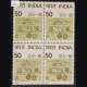 INDIA 80 MONEY ORDER BLOCK OF 4 INDIA COMMEMORATIVE STAMP