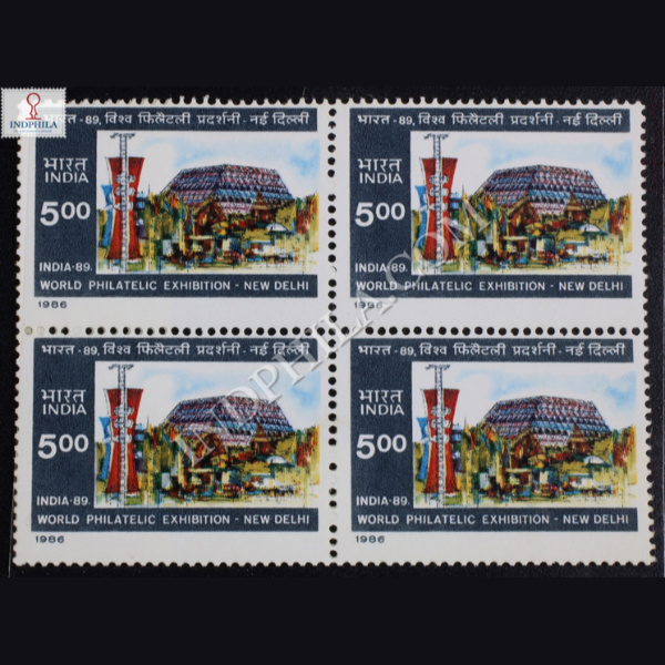 INDIA 89 WORLD PHILATELIC EXHIBITION S2 BLOCK OF 4 INDIA COMMEMORATIVE STAMP