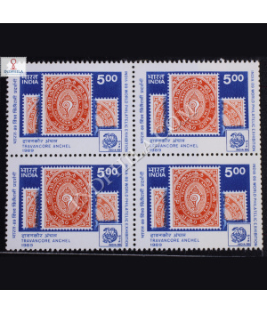 INDIA 89 WORLD PHILATELIC EXHIBITION TRAVANCORE ANCHAL BLOCK OF 4 INDIA COMMEMORATIVE STAMP