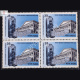 INDIA GOVERNMENT MINT BOMBAY BLOCK OF 4 INDIA COMMEMORATIVE STAMP