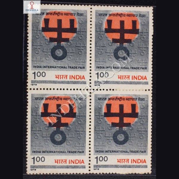 INDIA INTERNATIONAL TRADE FAIR BLOCK OF 4 INDIA COMMEMORATIVE STAMP