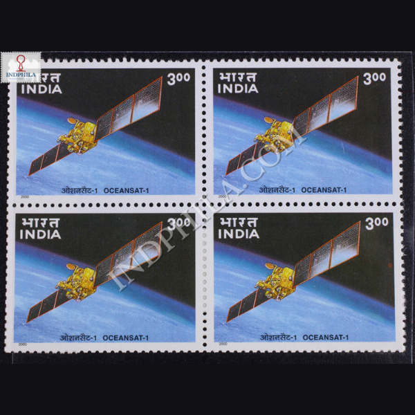 INDIAIN SPACE OCEANSAT 1 BLOCK OF 4 INDIA COMMEMORATIVE STAMP