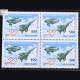 INDIAN AIR FORCE 1932 1982 BLOCK OF 4 INDIA COMMEMORATIVE STAMP