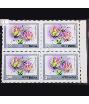 INDIAN FLOWERS GLORIOSA LILY BLOCK OF 4 INDIA COMMEMORATIVE STAMP