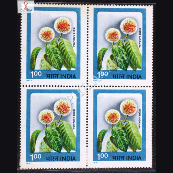 INDIAN FLOWERS KADAMBA BLOCK OF 4 INDIA COMMEMORATIVE STAMP