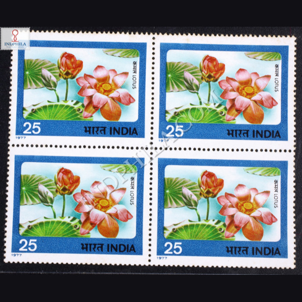 INDIAN FLOWERS LOTUS BLOCK OF 4 INDIA COMMEMORATIVE STAMP