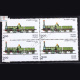 INDIAN LOCOMOTIVES GIP NO 1 1853 BLOCK OF 4 INDIA COMMEMORATIVE STAMP