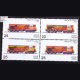 INDIAN LOCOMOTIVES W D M 2 1963 BLOCK OF 4 INDIA COMMEMORATIVE STAMP