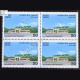 INDIAN MILITARY ACADEMY 1932 1982 BLOCK OF 4 INDIA COMMEMORATIVE STAMP