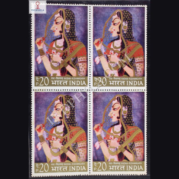 INDIAN MINIATURE PAINTINGS RADHA KISHANGARH BLOCK OF 4 INDIA COMMEMORATIVE STAMP