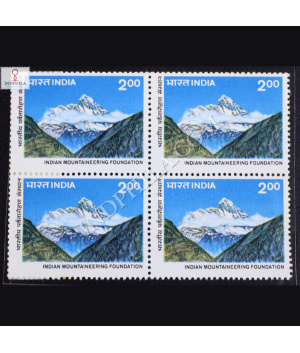 INDIAN MOUNTAINEERING FOUNDATION BLOCK OF 4 INDIA COMMEMORATIVE STAMP