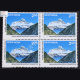 INDIAN MOUNTAINEERING FOUNDATION BLOCK OF 4 INDIA COMMEMORATIVE STAMP