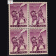 INDIAN MT EVEREST EXPEDITION BLOCK OF 4 INDIA COMMEMORATIVE STAMP
