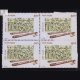 INDIAN MUSICAL INSTRUMENTS FLUTE BLOCK OF 4 INDIA COMMEMORATIVE STAMP