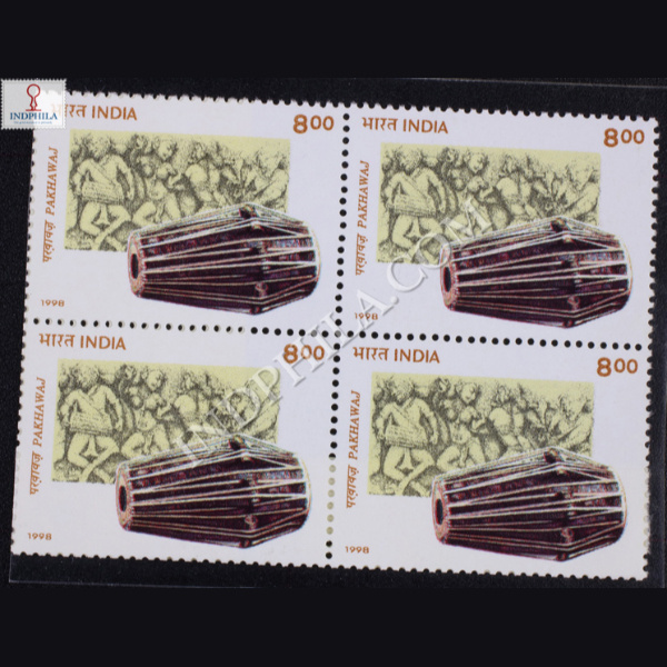 INDIAN MUSICAL INSTRUMENTS PAKHAWAJ BLOCK OF 4 INDIA COMMEMORATIVE STAMP