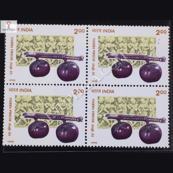 INDIAN MUSICAL INSTRUMENTS RUDRA VEENA BLOCK OF 4 INDIA COMMEMORATIVE STAMP