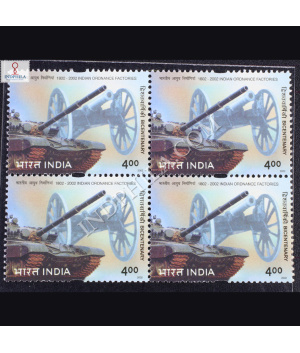 INDIAN ORDNANCE FACTORIES BICENTENARY BLOCK OF 4 INDIA COMMEMORATIVE STAMP