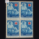 INDIAN RED CROSS SOCIETY 50TH ANNIVERSARY BLOCK OF 4 INDIA COMMEMORATIVE STAMP