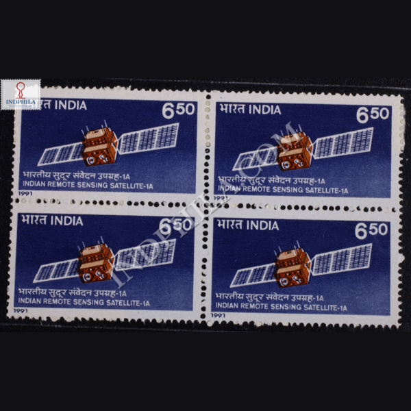 INDIAN REMOTE SENSING SATELLITE 1A BLOCK OF 4 INDIA COMMEMORATIVE STAMP