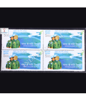 INDIAN SOLDERS OF PEACE UNPEACE KEEPING OPERATIONS BLOCK OF 4 INDIA COMMEMORATIVE STAMP