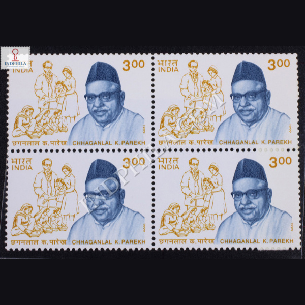 INDIAS MARCH TOWARDS PROGRESS AND DEVELOPMENT CHHAGANLAL K PAREKH BLOCK OF 4 INDIA COMMEMORATIVE STAMP