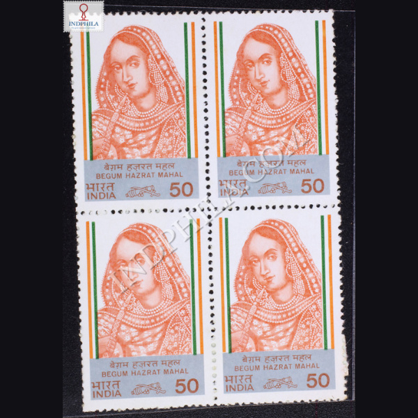 INDIAS STRUGGLE FOR FREEDOM BEGUMHAZRAT MAHAL BLOCK OF 4 INDIA COMMEMORATIVE STAMP