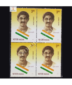 INDIAS STRUGGLE FOR FREEDOM SOME GREAT REVOLUTIONARIES JUBBA SAHNI BLOCK OF 4 INDIA COMMEMORATIVE STAMP