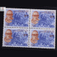 INDIAS STRUGGLE FOR FREEDOM SWAMI RAMANAND TEERTH BLOCK OF 4 INDIA COMMEMORATIVE STAMP