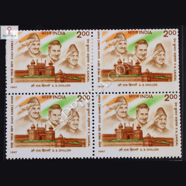 INDIAS STRUGGLE FOR FREEDOM THREE INA STALWARTS BLOCK OF 4 INDIA COMMEMORATIVE STAMP