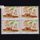 INDIAS STRUGGLE FOR FREEDOM THREE INA STALWARTS BLOCK OF 4 INDIA COMMEMORATIVE STAMP
