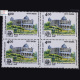 INDIA_89 BANGALORE GPO BLOCK OF 4 INDIA COMMEMORATIVE STAMP