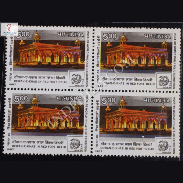 INDIA_89 WORLD PHILATELIC EXHIBITION DEWAN E KHASIN RED FORT DELHI BLOCK OF 4 INDIA COMMEMORATIVE STAMP