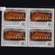 INDIA_89 WORLD PHILATELIC EXHIBITION DEWAN E KHASIN RED FORT DELHI BLOCK OF 4 INDIA COMMEMORATIVE STAMP